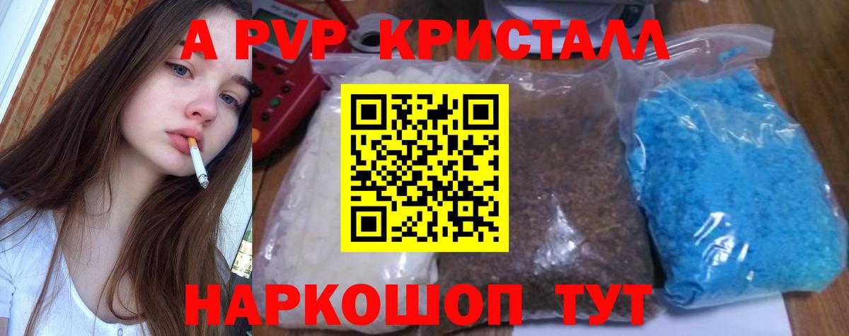 APVP крисы CK  APVP СК КРИС  APVP  Вход с VPN  Королёв 