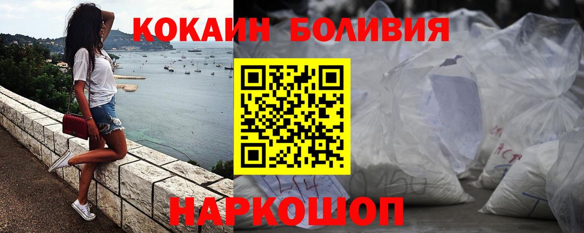 COCAIN 99% Королёв