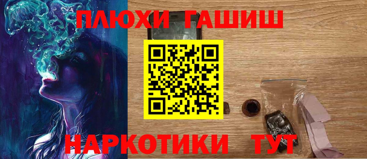 Гашиш VHQ Королёв