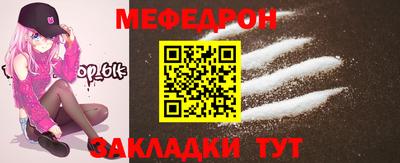 mdpv Краснодар