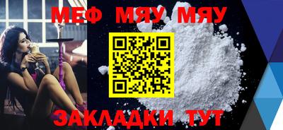 mdpv Краснодар
