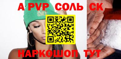 индика Краснознаменск