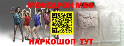 индика Краснознаменск
