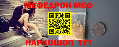 mdpv Краснодар