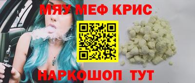 mdpv Краснодар