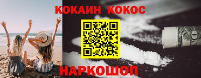 индика Краснознаменск