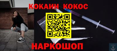 гашик Краснокаменск