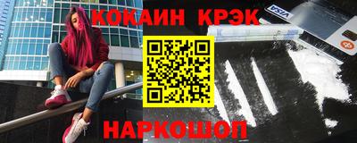 индика Краснознаменск
