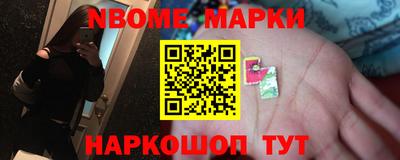 гашик Краснокаменск