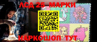 индика Краснознаменск