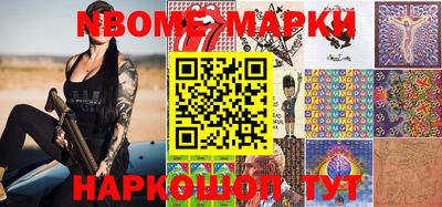 гашик Краснокаменск