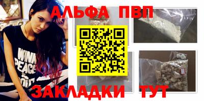 mdpv Краснодар