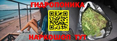 гашик Краснокаменск
