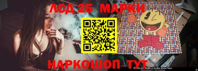 гашик Краснокаменск
