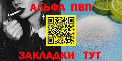 индика Краснознаменск