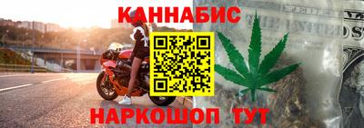 гашик Краснокаменск