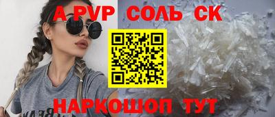 гашик Краснокаменск
