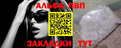 mdpv Краснодар