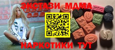 гашик Краснокаменск