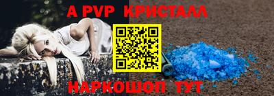 индика Краснознаменск