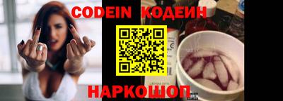 гашик Краснокаменск