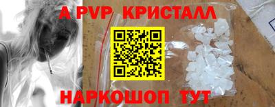 индика Краснознаменск