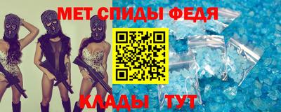 индика Краснознаменск
