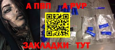 mdpv Краснодар