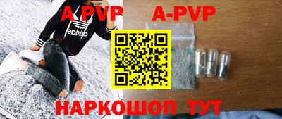 индика Краснознаменск