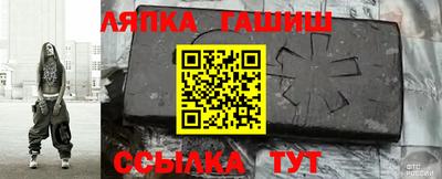 индика Краснознаменск