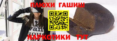 индика Краснознаменск