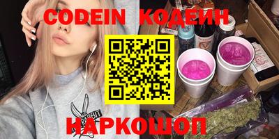 гашик Краснокаменск