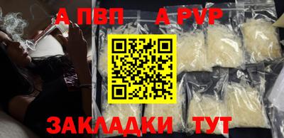 mdpv Краснодар