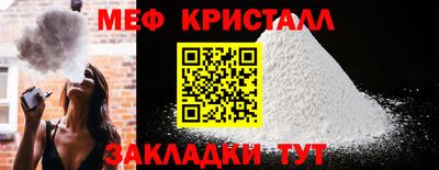 mdpv Краснодар