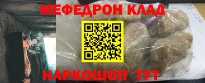 индика Краснознаменск
