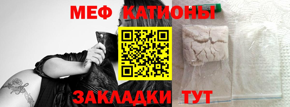 Королёв  МЕФ  Мефедрон кристаллы  Вход с VPN  купить  сайты  Меф VHQ 