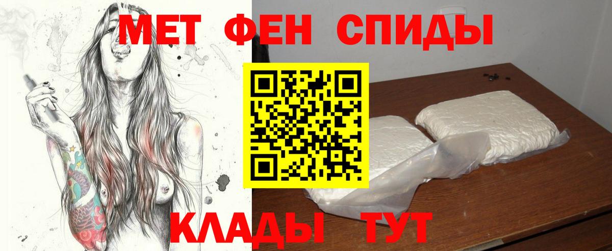 Первитин кристалл Королёв