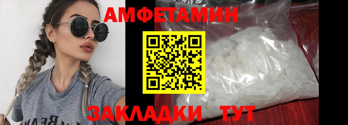 Первитин винт  Вход с VPN  МЕТАМФЕТАМИН  Королёв  Первитин винт 