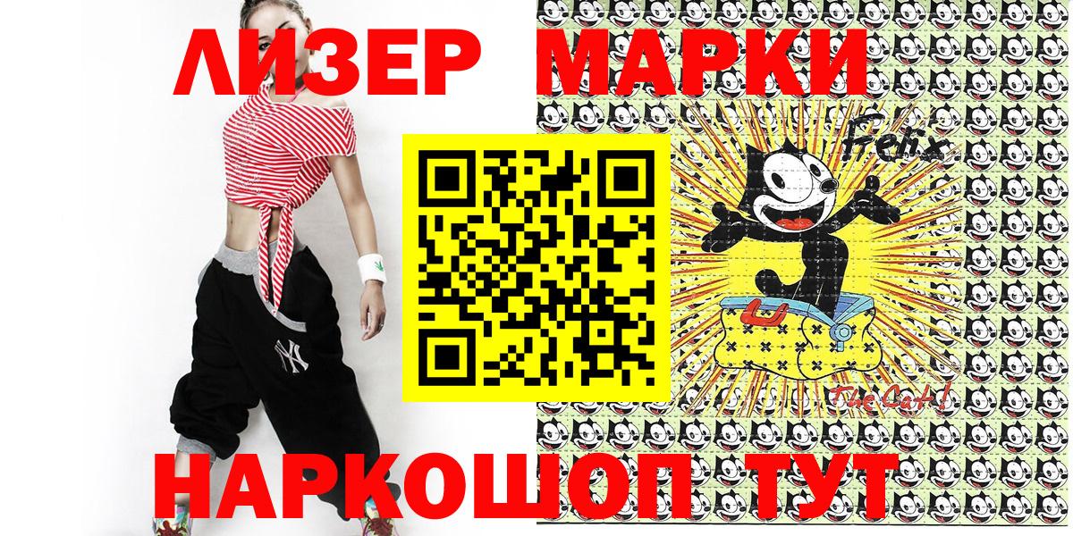 Кокаин  МЕТ  Королёв  Гашиш  Канабис  Вход с VPN  МЕФ   Вейп ТГК 
