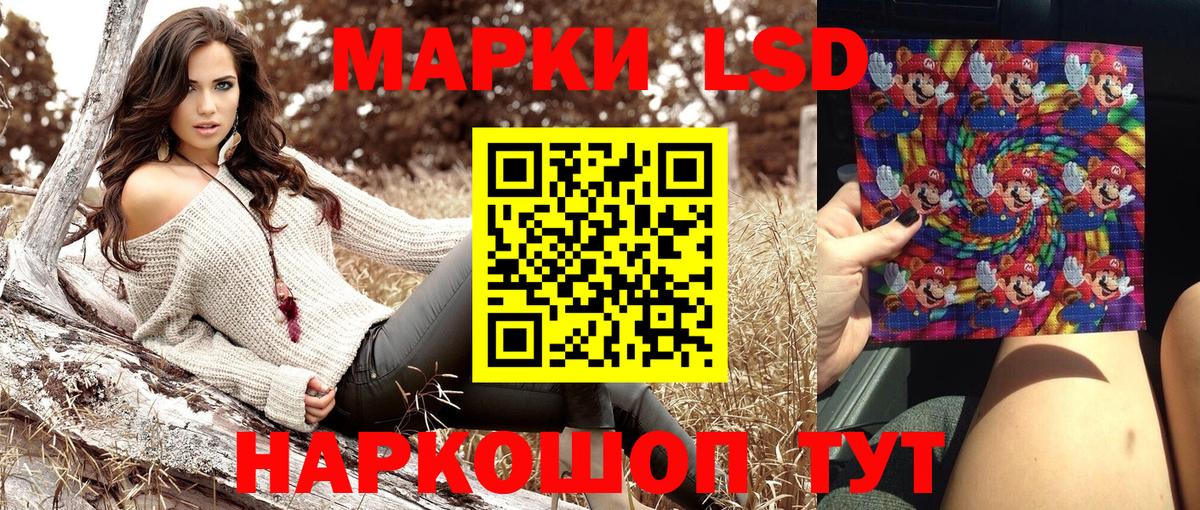 Марки NBOMe 1,5мг Королёв