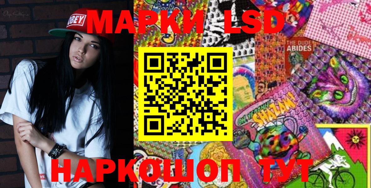 Королёв  Наркотические марки  Вход с VPN  Марки N-bome 1,8мг 
