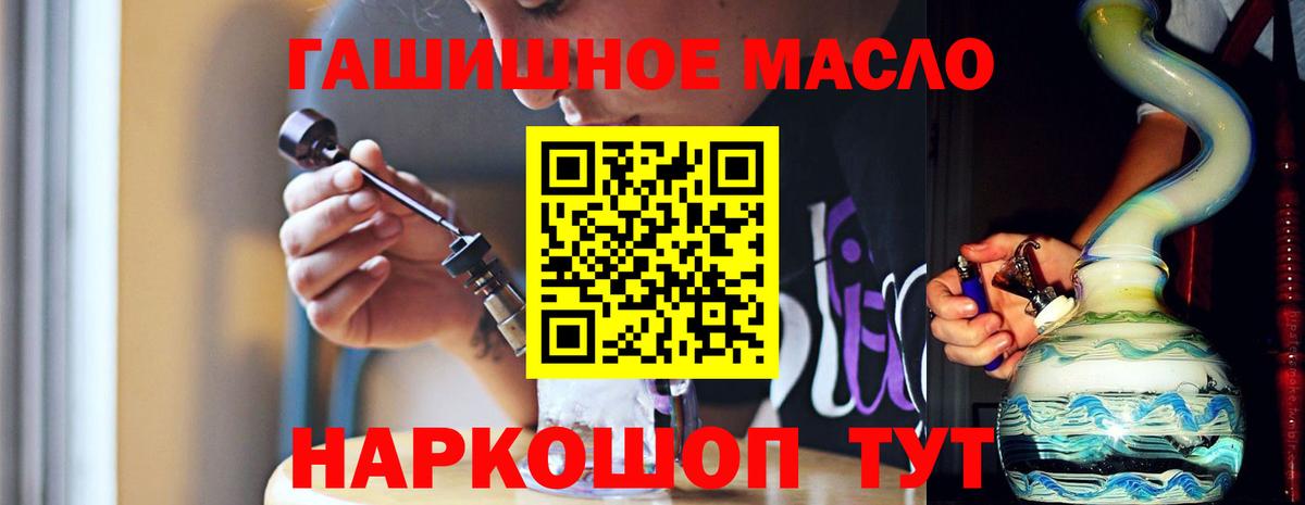 Королёв  Дистиллят ТГК концентрат  Вход с VPN 